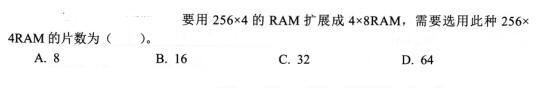 电气工程师基础专业知识,考前冲刺,2021年注册电气工程师《专业基础》考前冲刺3