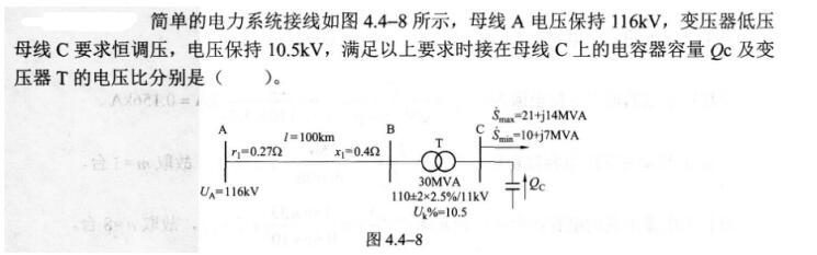 电气工程师基础专业知识,章节练习,电气工程师专业基础知识考前冲刺