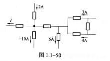 电气工程师基础专业知识,考前冲刺,2021年注册电气工程师《专业基础》考前冲刺3