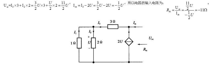 电气工程师基础专业知识,点睛提分卷,2021年注册电气工程师（供配电）《专业基础考试》点睛提分卷