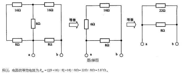 电气工程师基础专业知识,专项练习,注册电气工程师《专业基础考试》点睛提分