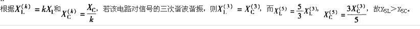 电气工程师基础专业知识,点睛提分卷,2021年注册电气工程师（供配电）《专业基础考试》点睛提分卷