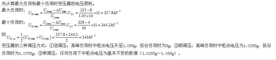 电气工程师基础专业知识,章节练习,电气工程师专业基础知识提分