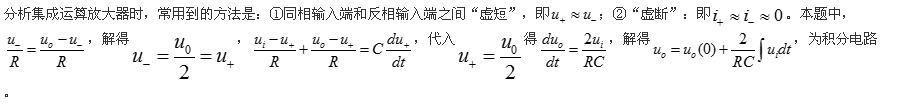 电气工程师基础专业知识,章节练习,电气工程师专业基础知识提分