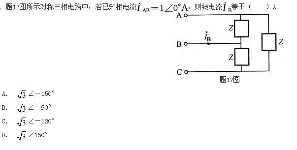 电气工程师基础专业知识,押题密卷,2022年注册电气工程师《专业基础考试》押题密卷