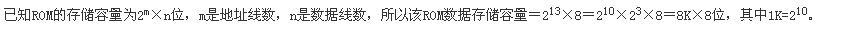 电气工程师基础专业知识,专项练习,注册电气工程师《专业基础考试》点睛提分