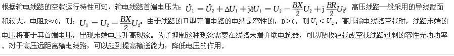 电气工程师基础专业知识,章节练习,电气工程师专业基础知识提分