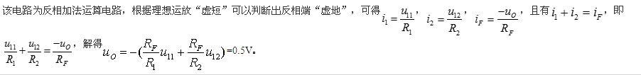 电气工程师基础专业知识,点睛提分卷,2021年注册电气工程师（供配电）《专业基础考试》点睛提分卷