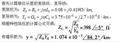 电气工程师基础专业知识,点睛提分卷,2021年注册电气工程师（供配电）《专业基础考试》点睛提分卷