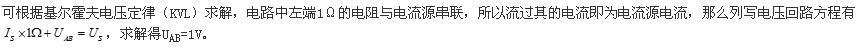 电气工程师基础专业知识,点睛提分卷,2021年注册电气工程师（供配电）《专业基础考试》点睛提分卷