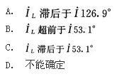 电气工程师基础专业知识,押题密卷,2022年注册电气工程师《专业基础考试》押题密卷