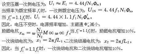 电气工程师基础专业知识,章节练习,电气工程师专业基础知识提分