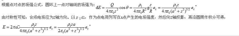 电气工程师基础专业知识,章节练习,电气工程师专业基础知识押题