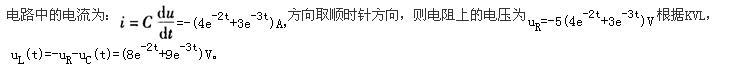 电气工程师基础专业知识,点睛提分卷,2021年注册电气工程师（供配电）《专业基础考试》点睛提分卷