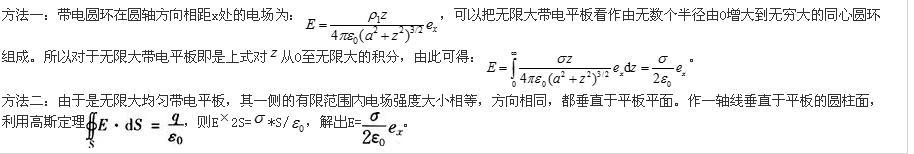 电气工程师基础专业知识,章节练习,电气工程师专业基础知识押题 电气工程师基础专业知识,章节练习,电气工程师专业基础知识押题