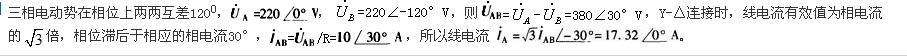 电气工程师基础专业知识,点睛提分卷,2021年注册电气工程师(发输变电)《专业基础考试》点睛提分卷 电气工程师基础专业知识,点睛提分卷,2021年注册电气工程师(发输变电)《专业基础考试》点睛提分卷