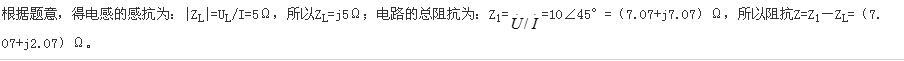 电气工程师基础专业知识,点睛提分卷,2021年注册电气工程师（发输变电）《专业基础考试》点睛提分卷