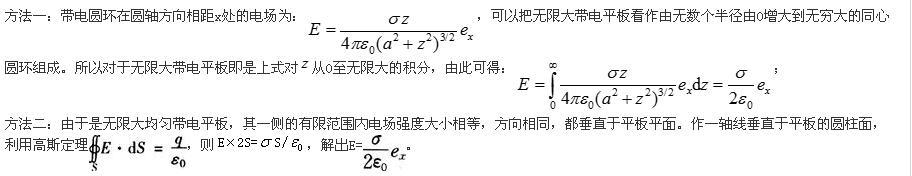 电气工程师基础专业知识,点睛提分卷,2021年注册电气工程师（发输变电）《专业基础考试》点睛提分卷