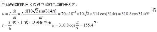 电气工程师基础专业知识,专项练习,注册电气工程师（发输变电）《专业基础考试》真题