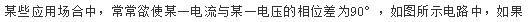 电气工程师基础专业知识,历年真题,2014年电气工程师《（发配变电）专业基础》真题