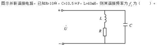 电气工程师基础专业知识,历年真题,2014年电气工程师《（发配变电）专业基础》真题