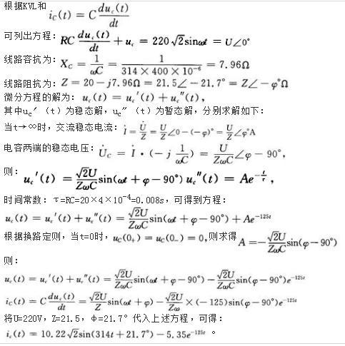 电气工程师基础专业知识,章节练习,电气工程师专业基础知识发输变电