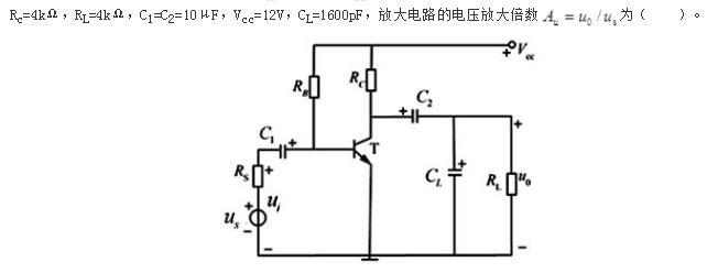 电气工程师基础专业知识,历年真题,2014年电气工程师《（发配变电）专业基础》真题