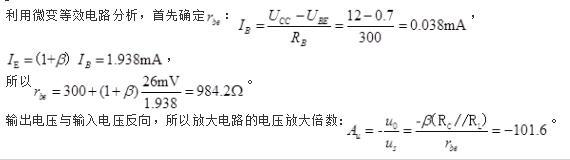 电气工程师基础专业知识,章节练习,电气工程师专业基础知识发输变电