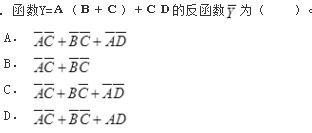 电气工程师基础专业知识,历年真题,2014年电气工程师《（发配变电）专业基础》真题