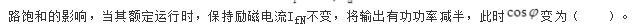 电气工程师基础专业知识,历年真题,2014年电气工程师《（发配变电）专业基础》真题