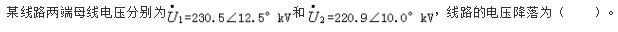 电气工程师基础专业知识,历年真题,2014年电气工程师《（发配变电）专业基础》真题