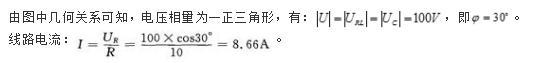 电气工程师基础专业知识,历年真题,2013年电气工程师《（发配变电）专业基础》真题