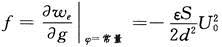 电气工程师基础专业知识,章节练习,电气工程师专业基础知识发输变电