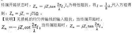 电气工程师基础专业知识,历年真题,2013年电气工程师《（发配变电）专业基础》真题