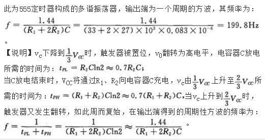 电气工程师基础专业知识,历年真题,2013年电气工程师《（发配变电）专业基础》真题