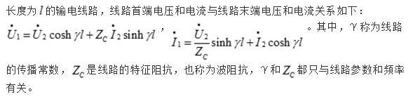 电气工程师基础专业知识,专项练习,注册电气工程师（发输变电）《专业基础考试》真题