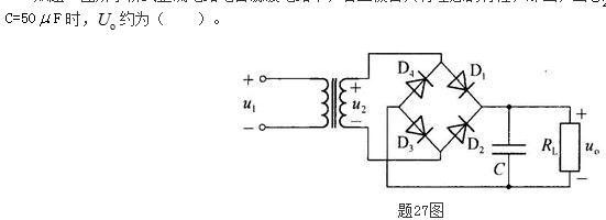 电气工程师基础专业知识,历年真题,2013年电气工程师《（发配变电）专业基础》真题