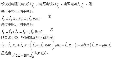 电气工程师基础专业知识,章节练习,电气工程师专业基础知识供配电