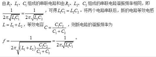 电气工程师基础专业知识,历年真题,2014年电气工程师《（供配电）专业基础》真题