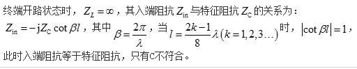 电气工程师基础专业知识,历年真题,2014年电气工程师《（供配电）专业基础》真题