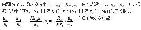 电气工程师基础专业知识,历年真题,2014年电气工程师《（供配电）专业基础》真题