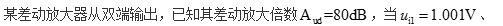 电气工程师基础专业知识,历年真题,2014年电气工程师《（供配电）专业基础》真题