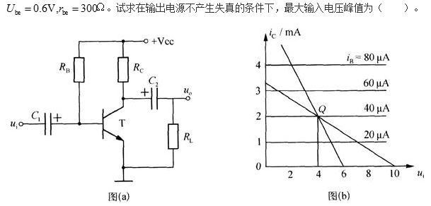 电气工程师基础专业知识,历年真题,2014年电气工程师《（供配电）专业基础》真题