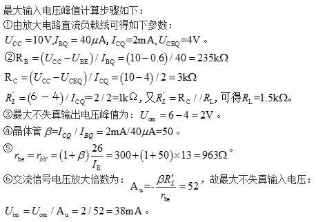 电气工程师基础专业知识,历年真题,2014年电气工程师《（供配电）专业基础》真题