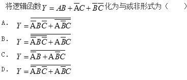 电气工程师基础专业知识,历年真题,2014年电气工程师《（供配电）专业基础》真题