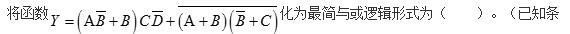 电气工程师基础专业知识,历年真题,2014年电气工程师《（供配电）专业基础》真题