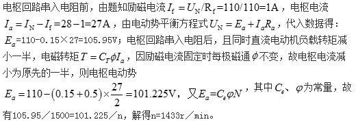 电气工程师基础专业知识,历年真题,2014年电气工程师《（供配电）专业基础》真题