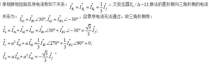 电气工程师基础专业知识,专项练习,注册电气工程师（供配电）《专业基础考试》真题