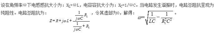 电气工程师基础专业知识,专项练习,注册电气工程师（供配电）《专业基础考试》真题