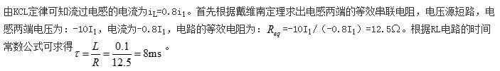 电气工程师基础专业知识,专项练习,注册电气工程师（供配电）《专业基础考试》真题